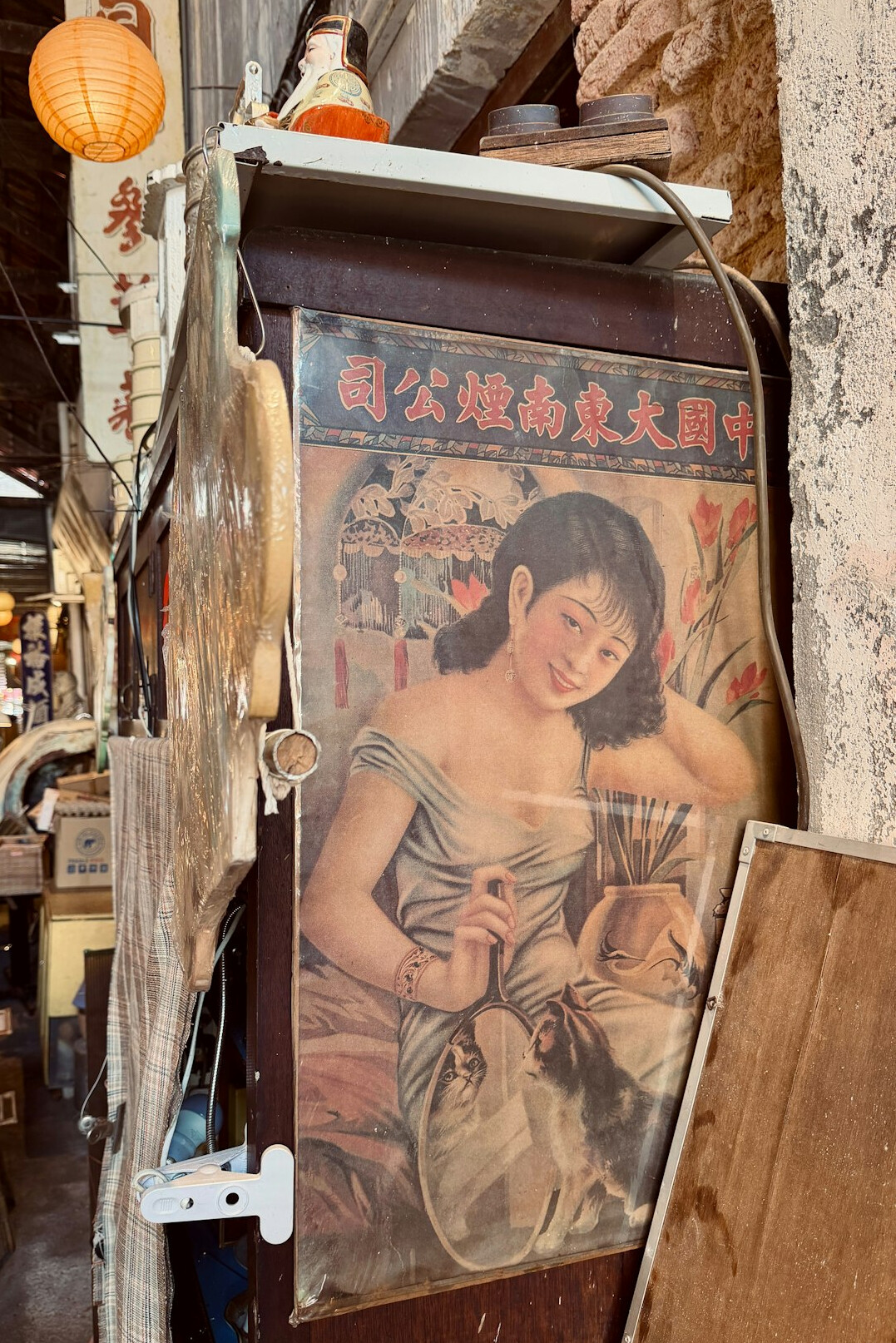 vintage advertising posters